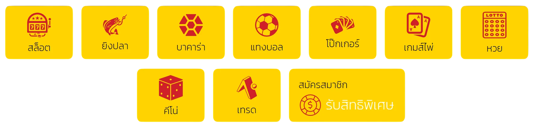 TGABET95